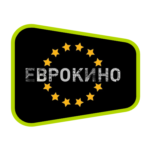 Еврокино