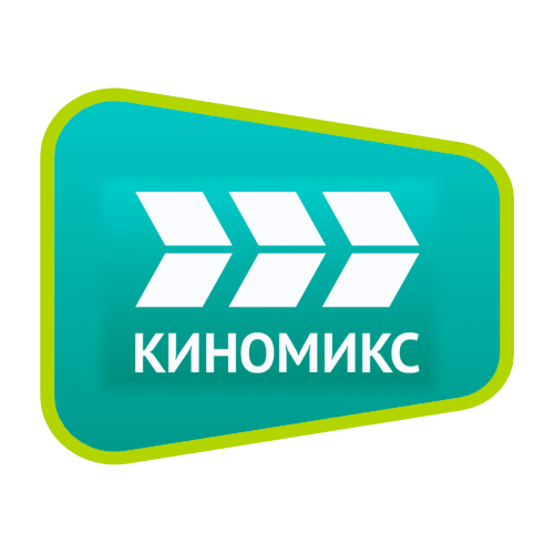 Киномикс