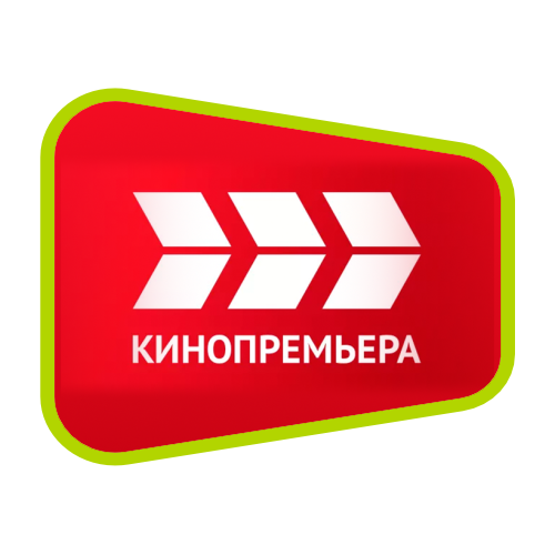 Кинопремьера