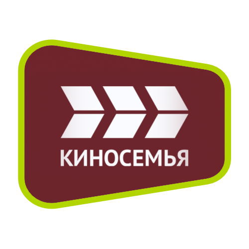 Киносемья