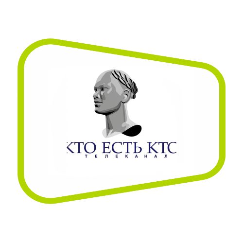 Кто есть кто